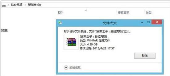 移动硬盘exfat和fat32的区别,exfat和fat32格式是一样的吗