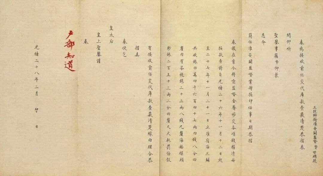 娓呬唬濂忔姌闆嶆,娓呬唬琛屼功濂忔姌