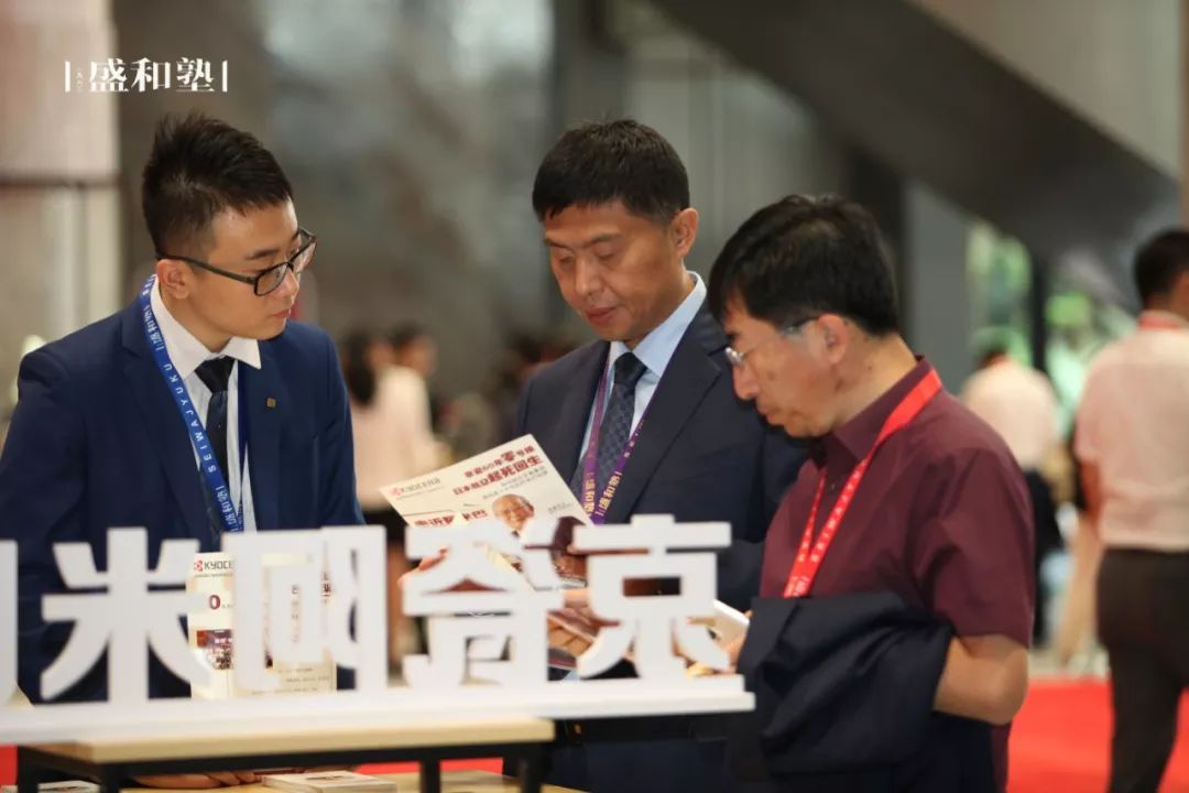 与会代表畅谈感悟,参会感言简短精辟