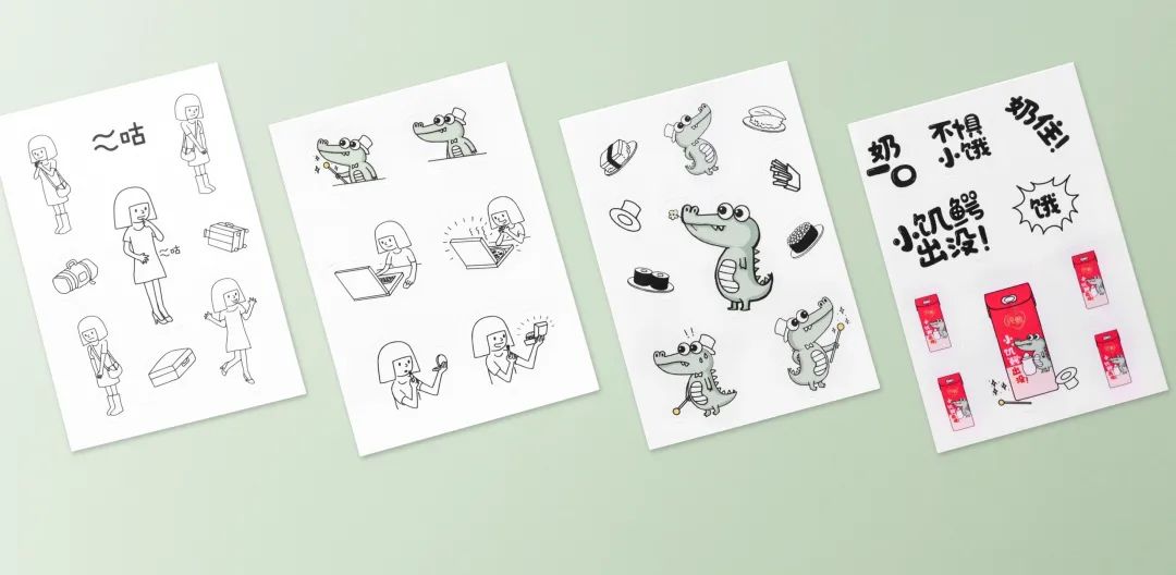 蒙牛电商转型发展历程表格,蒙牛电商