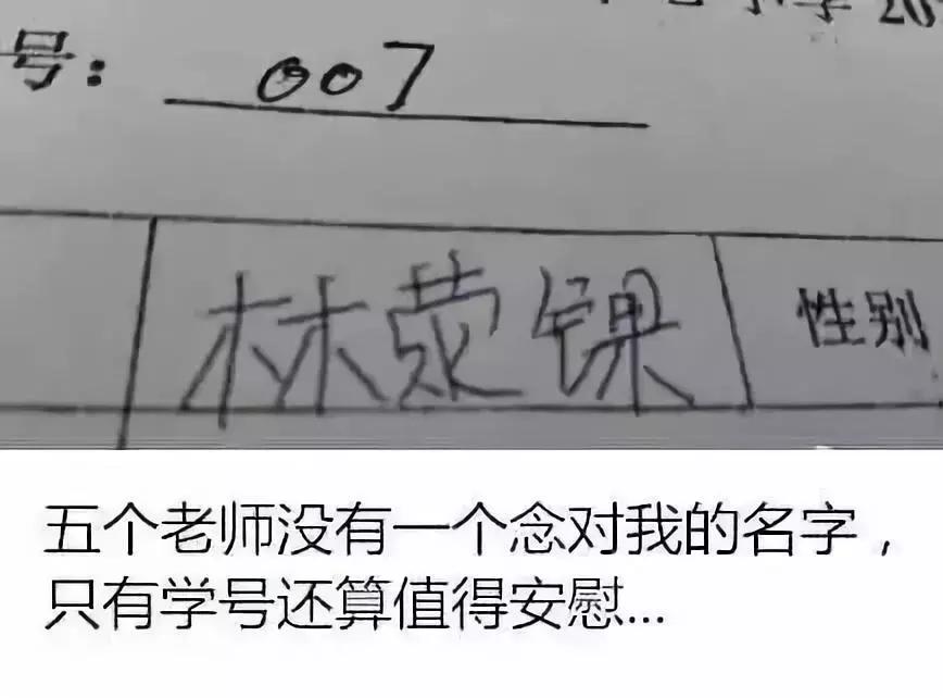 lol生僻字取名不可用怎么办,给孩子起名用生僻字好不好听