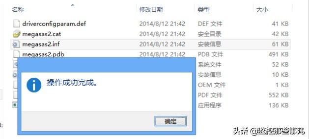 dellr730服务器密码忘记,dellr730服务器系统默认密码