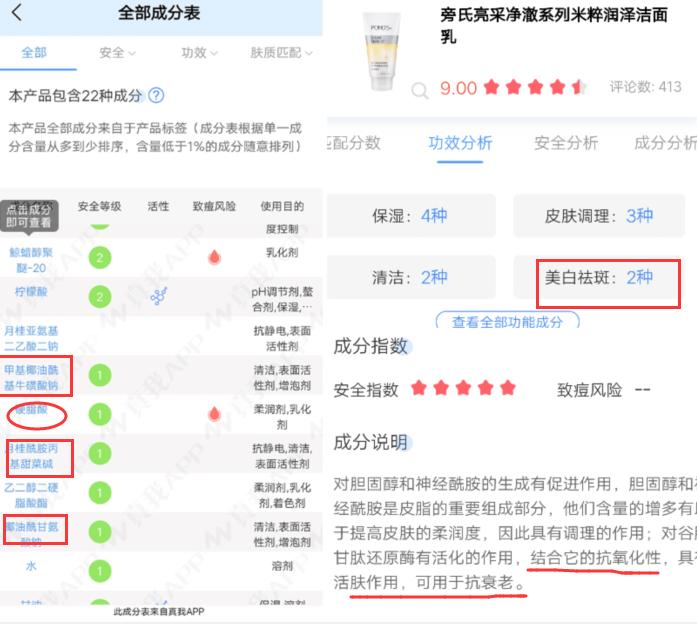 洗面奶无限回购,洗面奶无限极好用吗