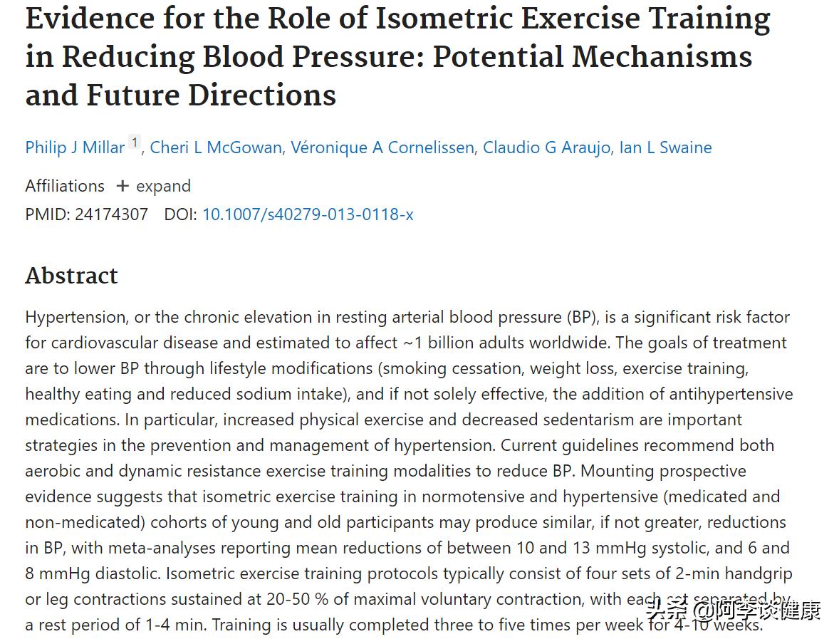 高血压初期怎么锻炼能降下来,高血压可防可控科普视频