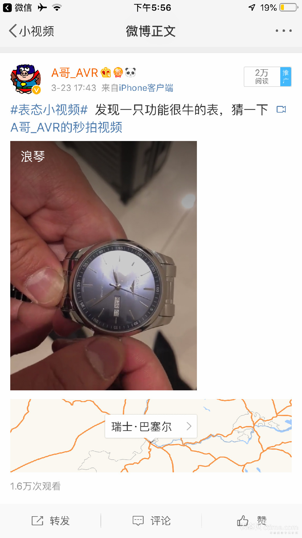 浪琴八针月相年历过了后怎么弄,a哥升级记忆体测评