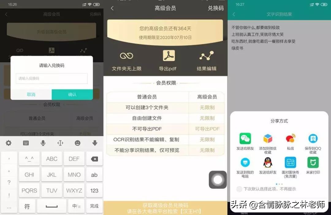 汉王人脸识别机测评,汉王人脸识别测评