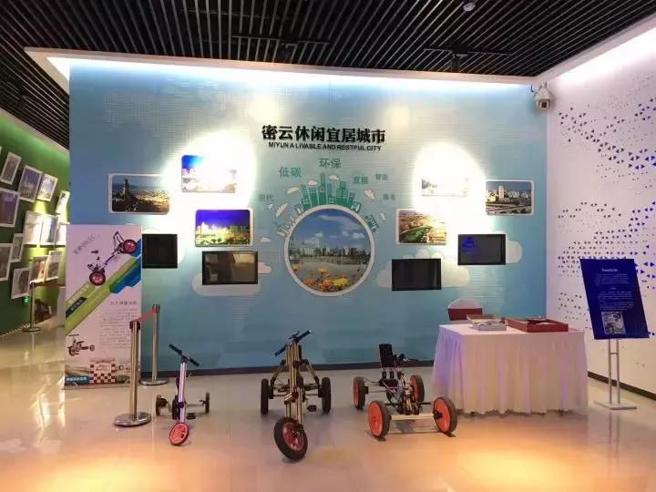 一场科技盛宴2019密云科技周精彩开幕