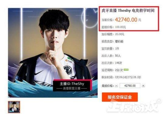 LOL职业选手有多值钱？陪练1小时43000元，等于64个王思聪陪玩
