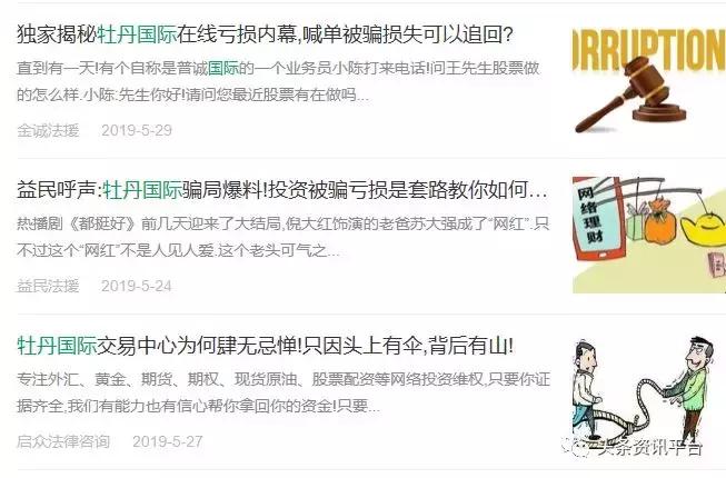 宗易汇大蒜期货电子盘界面怎么换,牡丹国际大蒜电子盘交易历史数据