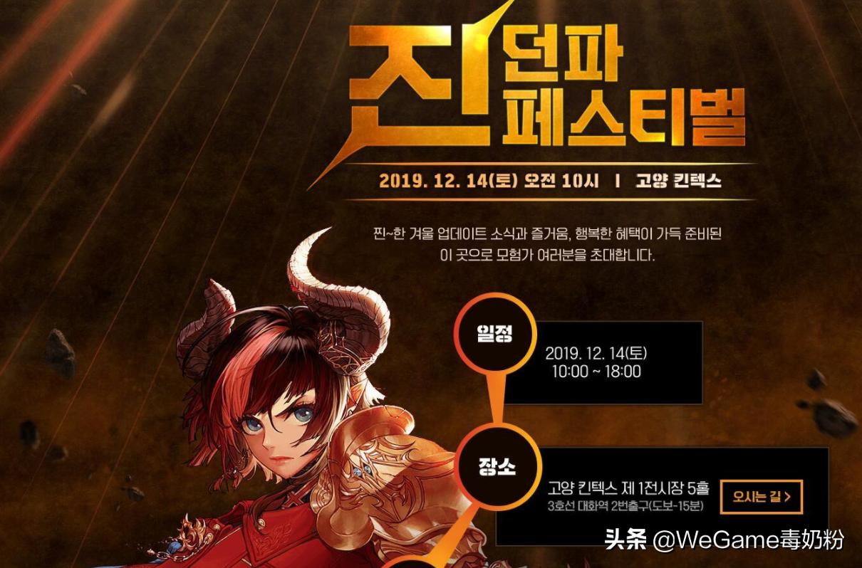 dnf大转移版本内容大全,dnf官方发布会在5月20号几点发布