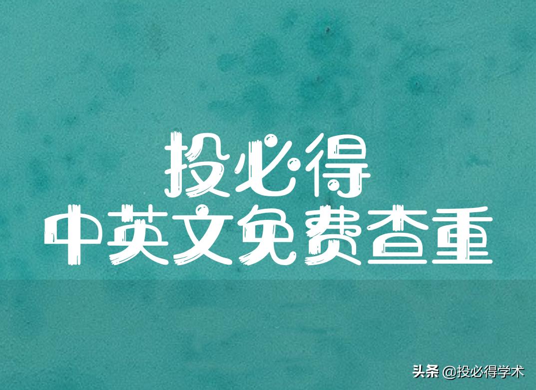 sci写作高频词词组系列,sci写作的高频词