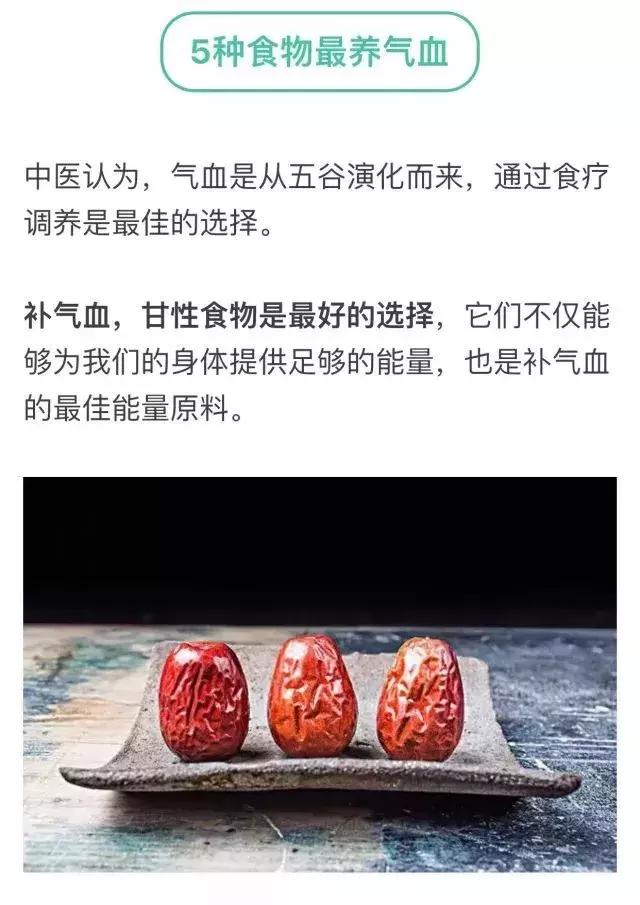 10种面相说明你“气血不足”，其实好好吃饭就能补足