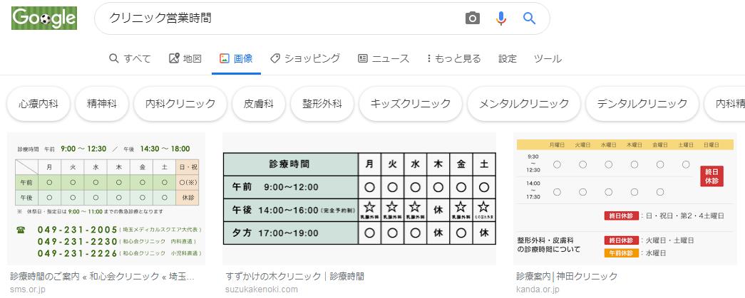 日本医疗系统大家觉得合理吗,日本医疗真实情况
