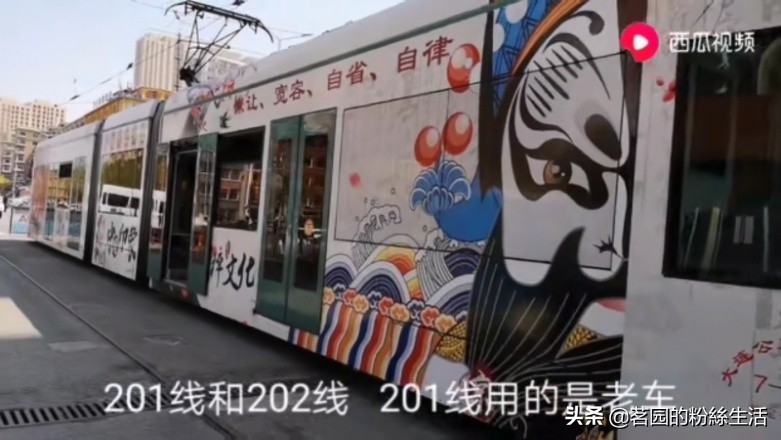 大连202路有轨电车星海公园,大连海事大学海景食堂