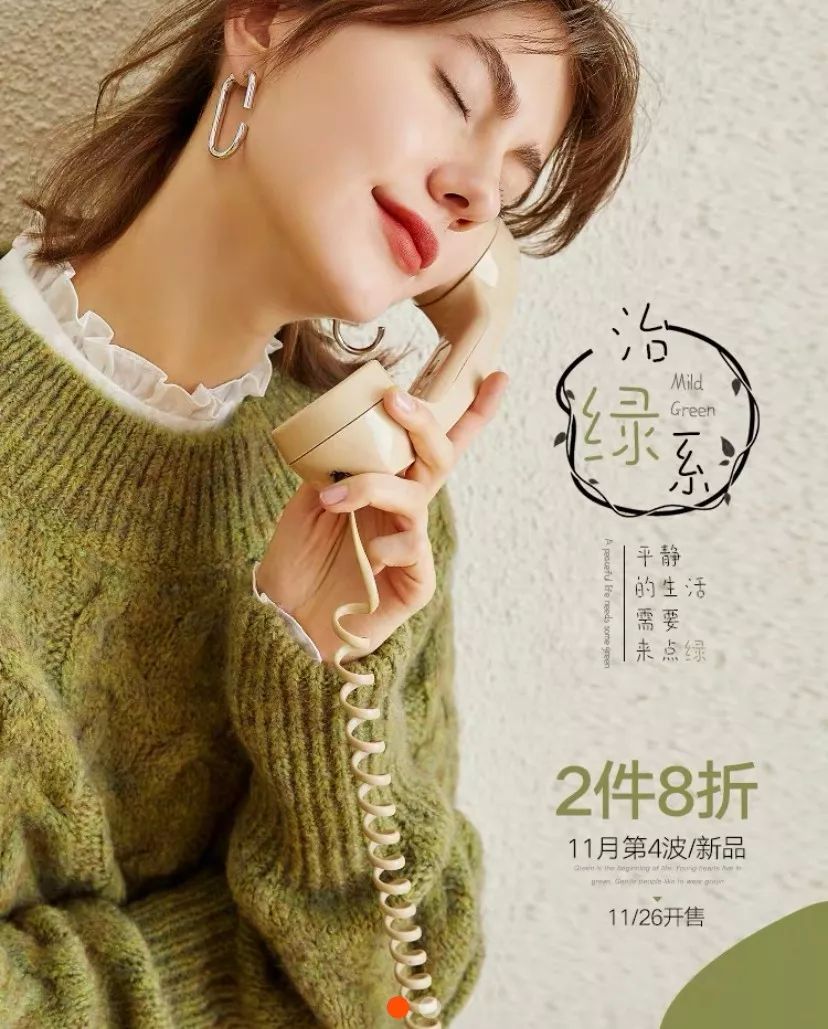 不想买爆款衣服,有哪些国产女装质量好便宜