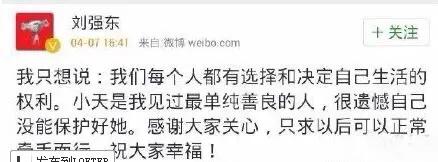 傻白甜成功逆袭,傻白甜女明星蜕变记