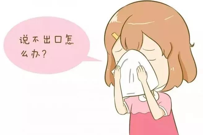 下体瘙痒怎么办快速解决,解决下体瘙痒的方法有哪些