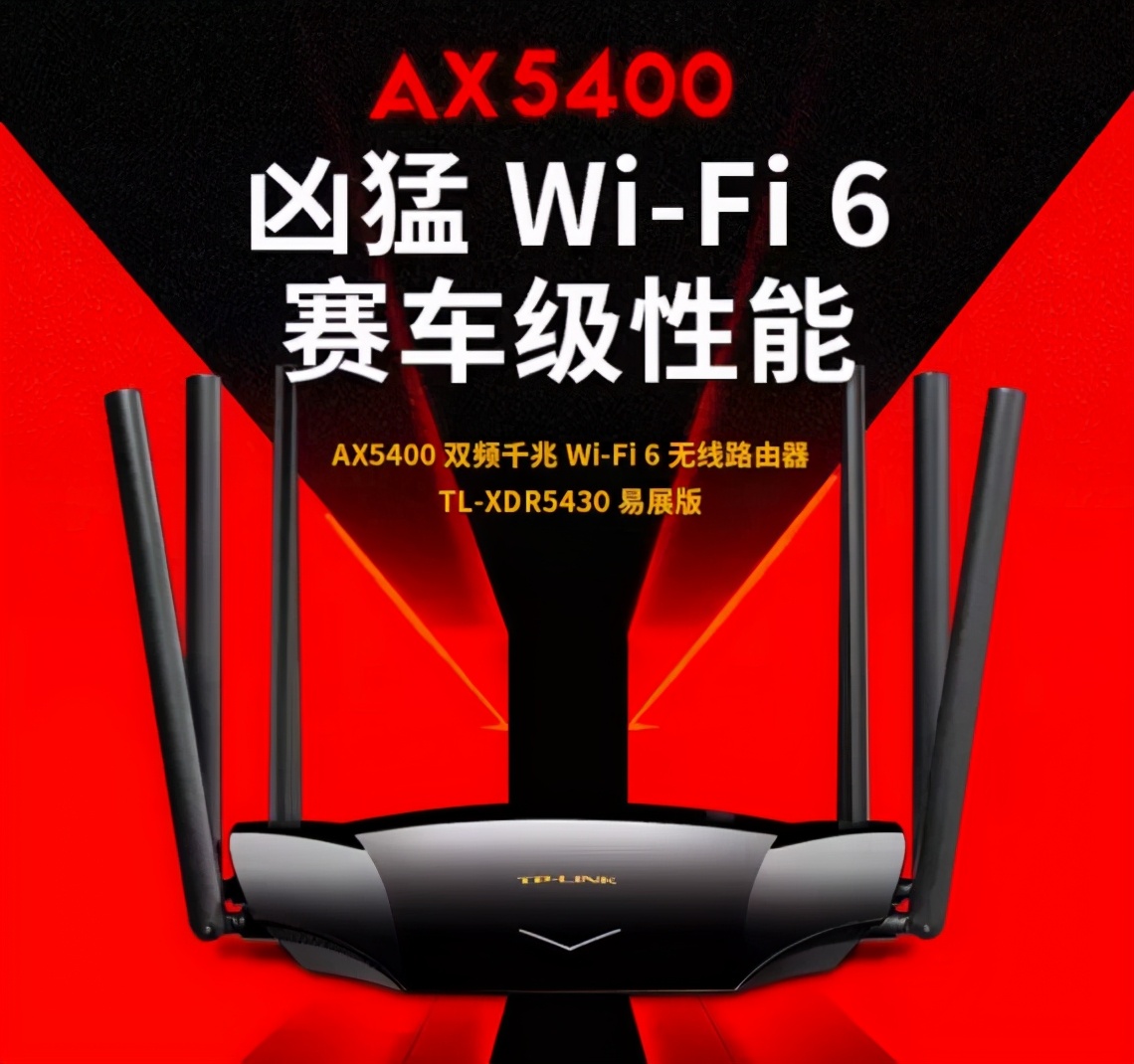 路由器选什么样的网速快好用,路由器什么牌子网速快最稳定