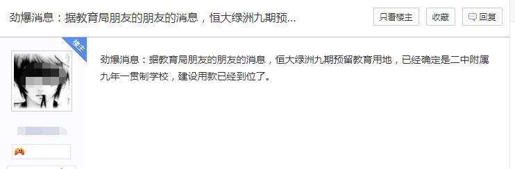 南昌高新2023学校最新规划,南昌经开区将建4所学校