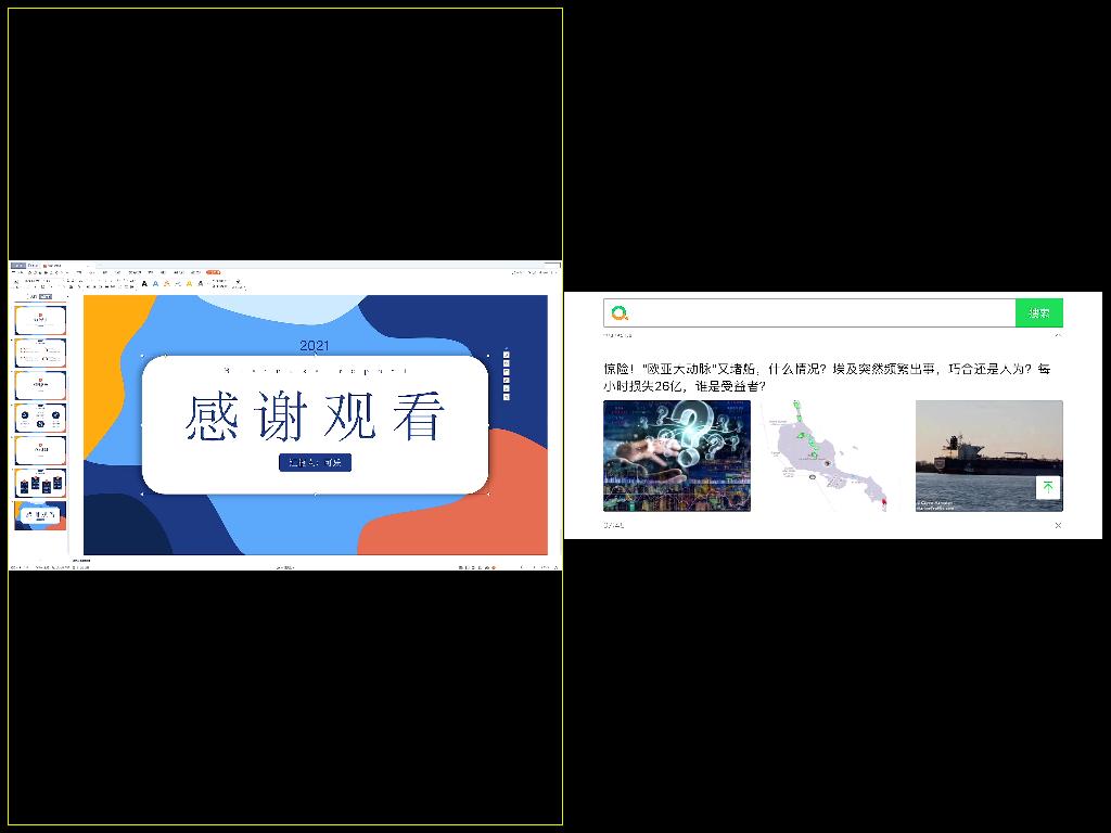 明基投影仪e520如何设置遥控器,明基e520投影怎么翻面