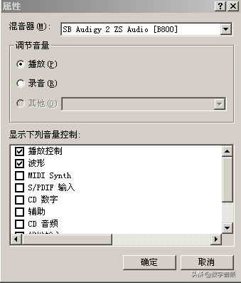 创新声卡k3调试教程,创新7.1声卡怎么安装和使用