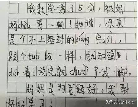 我的好邻居小学生作文,我的邻居小学生三年级作文