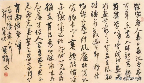 80个硬笔书法欣赏,现代80位书法名家作品欣赏