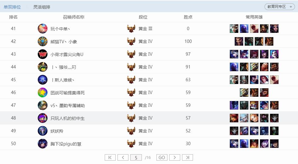 英雄联盟怎么查看各大区人数,英雄联盟大区人数最多排名