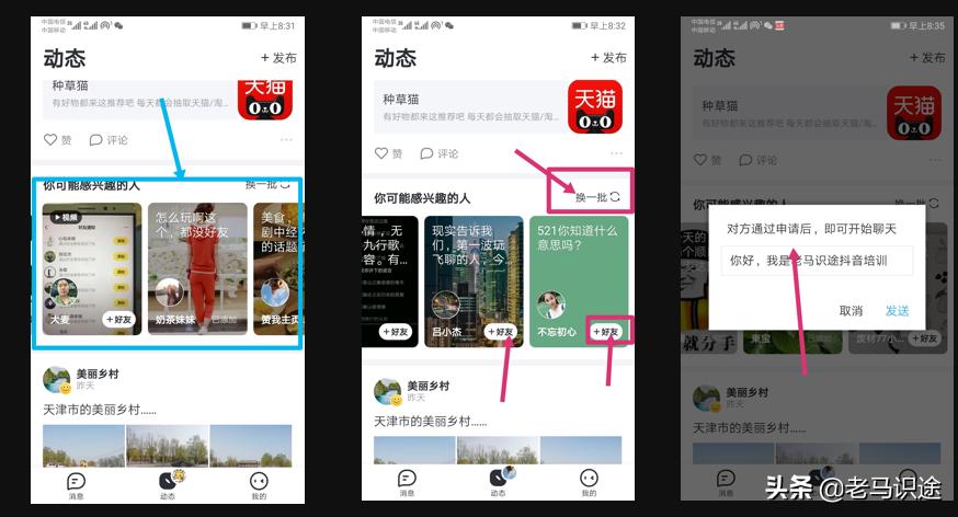 飞聊软件是做什么的,飞聊有支付功能吗
