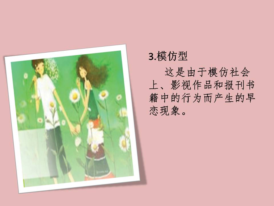 月姐育儿视频,月姐教育孩子技巧视频