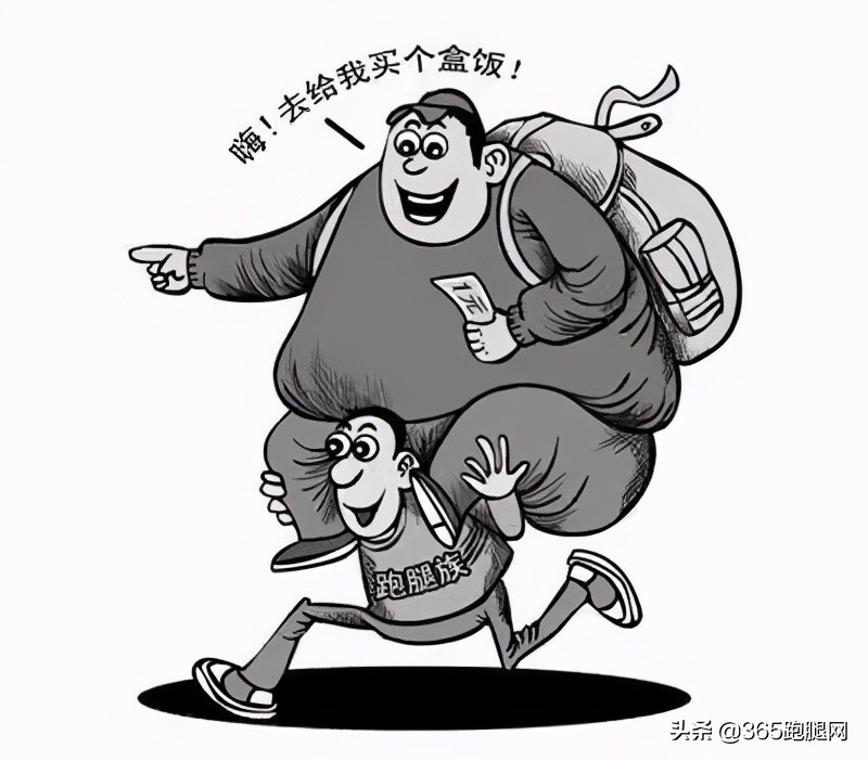 365跑腿网有用吗,365跑腿网在哪单多