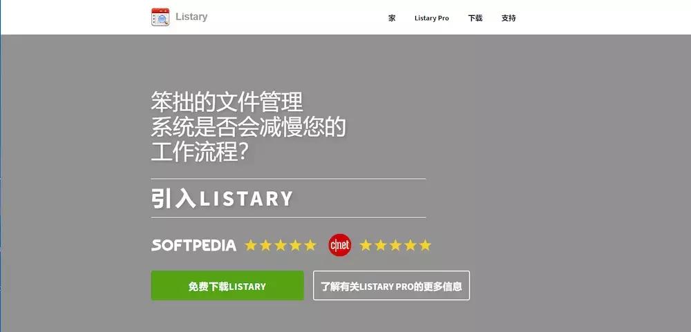 win10电脑必备10个实用好软件,win10软件商店和360软件