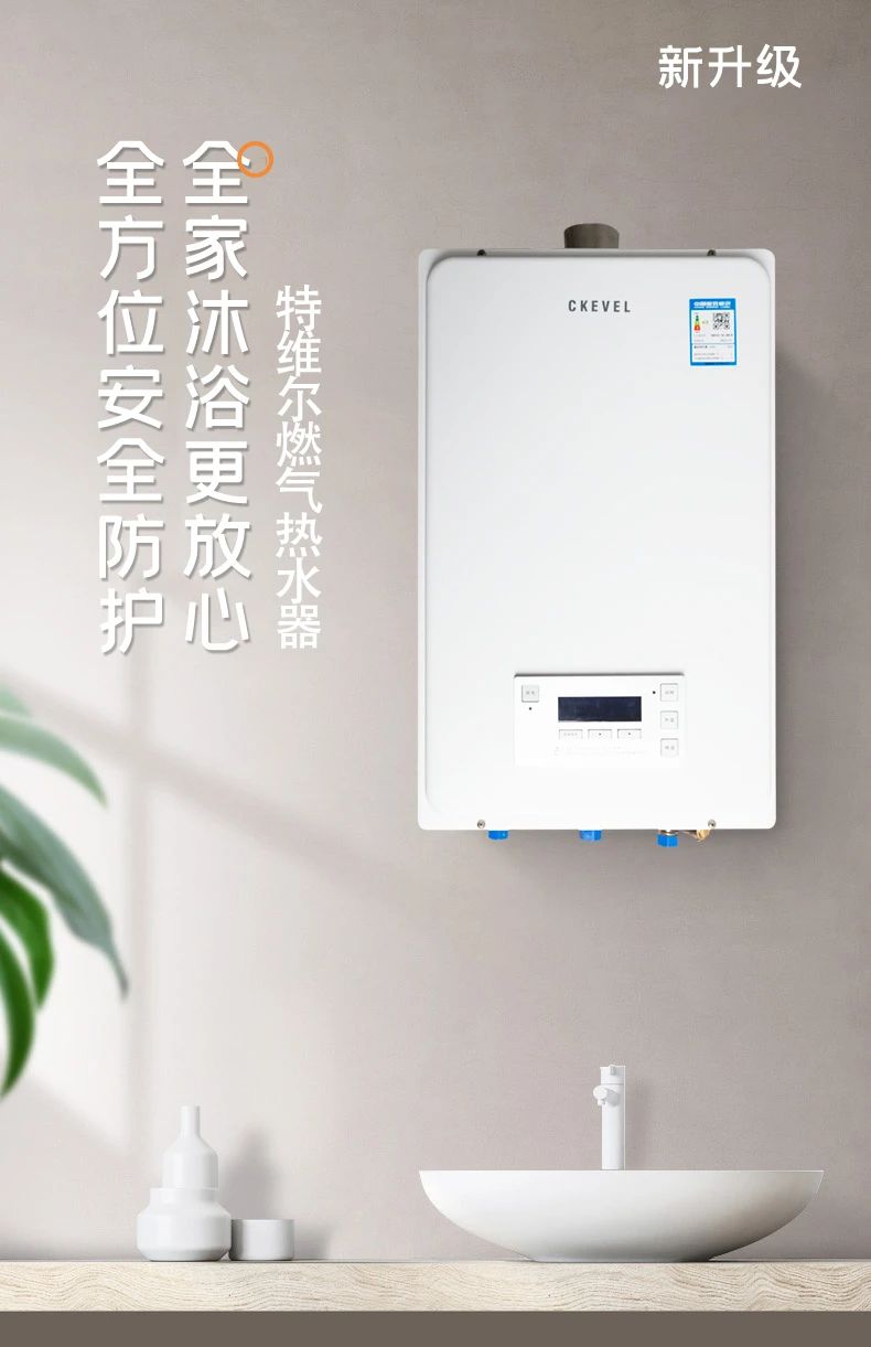 全国品牌燃气热水器销量十大排名,樱雪燃气热水器是十大品牌吗