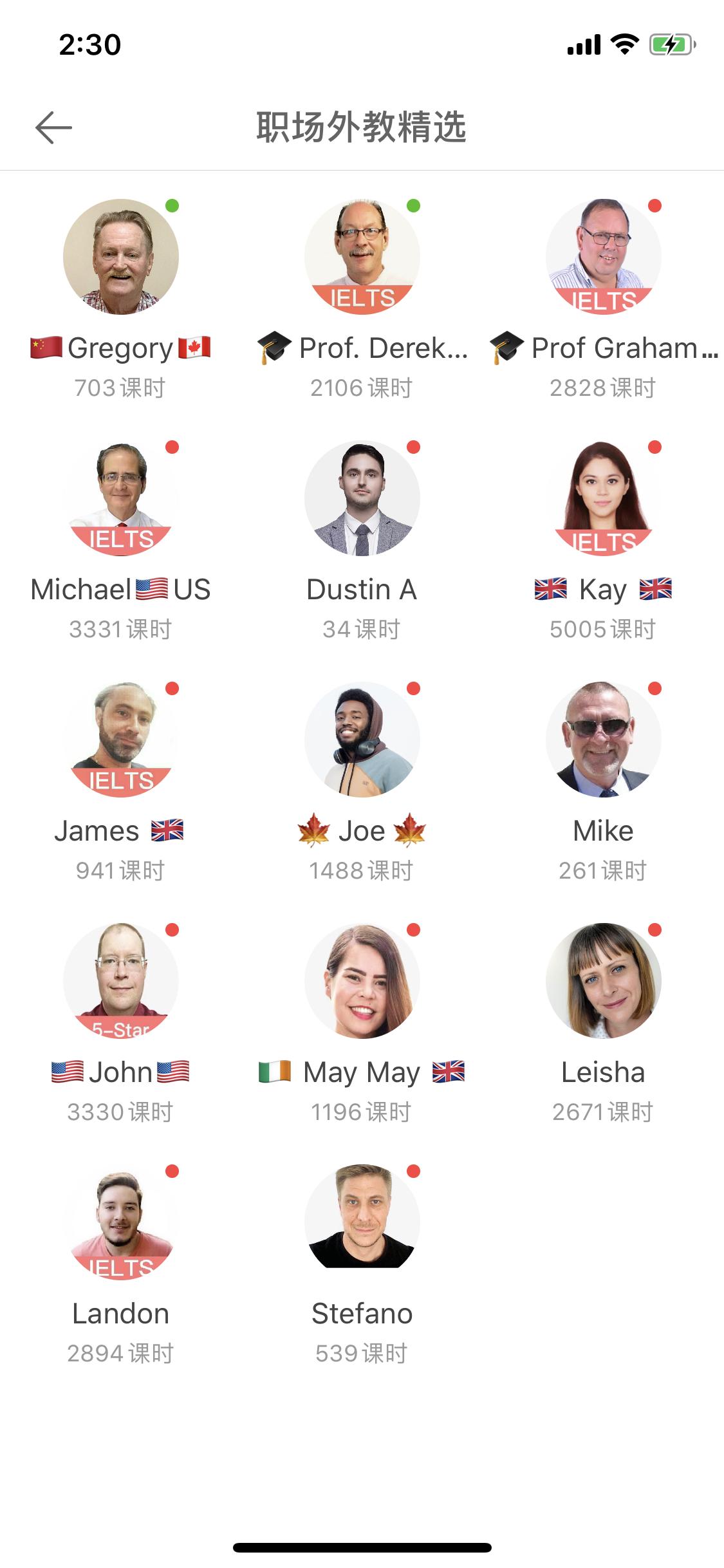 面试干货句子,面试干货财务