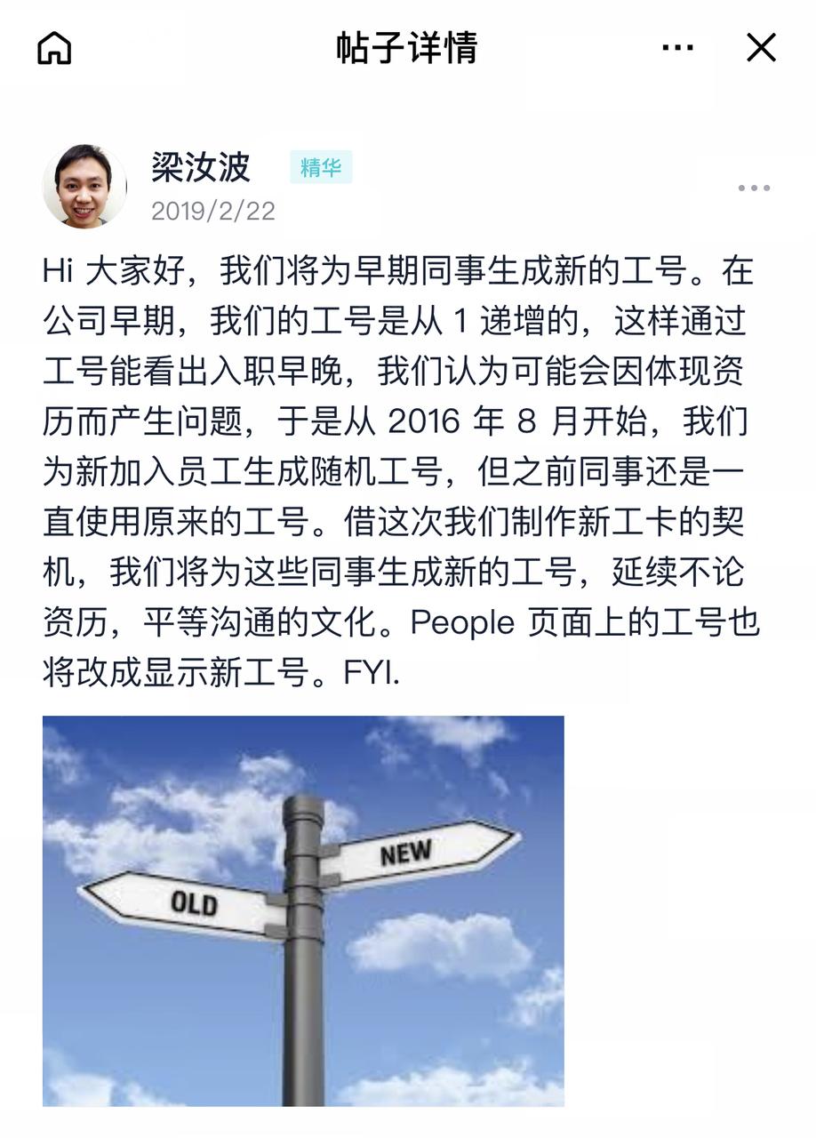 听说我火了,字节跳动真的很火吗