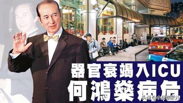 赌王何鸿燊为什么一年后下葬,赌王何鸿燊是不是以赌为生