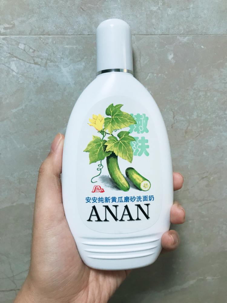 国货洗面奶洗得干净的几款,目前国货老牌子最好用的洗面奶