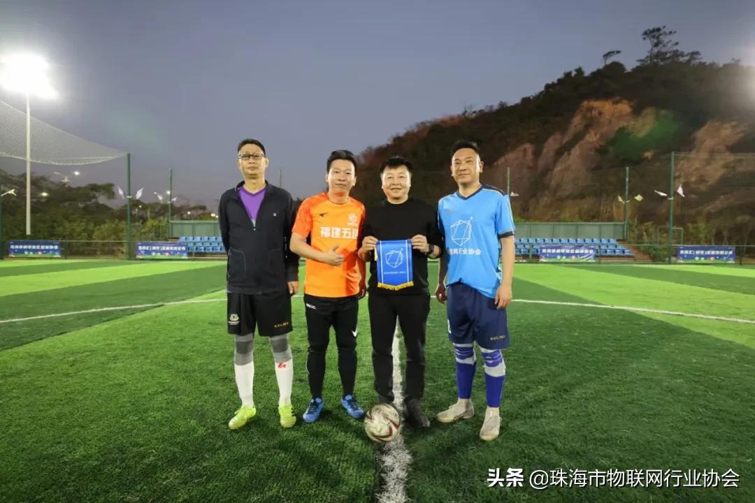 珠海足球协会,珠海市足球协会官网