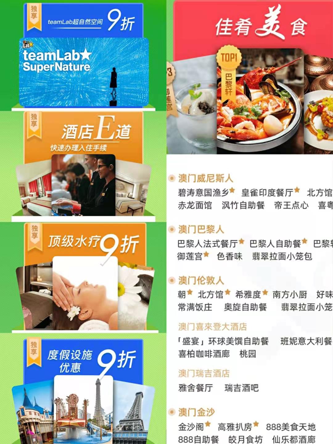 澳门购物正品攻略,澳门购物攻略便宜又实惠的地方