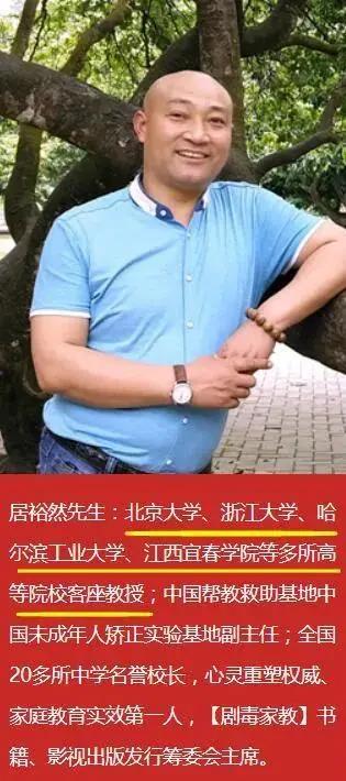 纠正抑郁的全封闭管教学校,惩戒治疗术