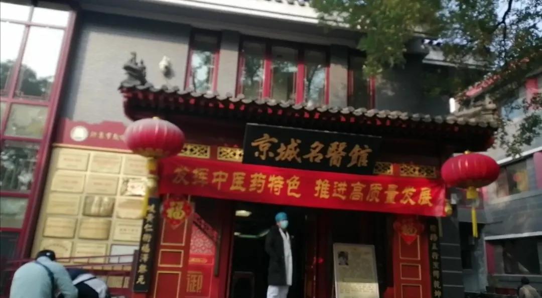 在南京中医院看病挂号,鼓楼中医院专家门诊表