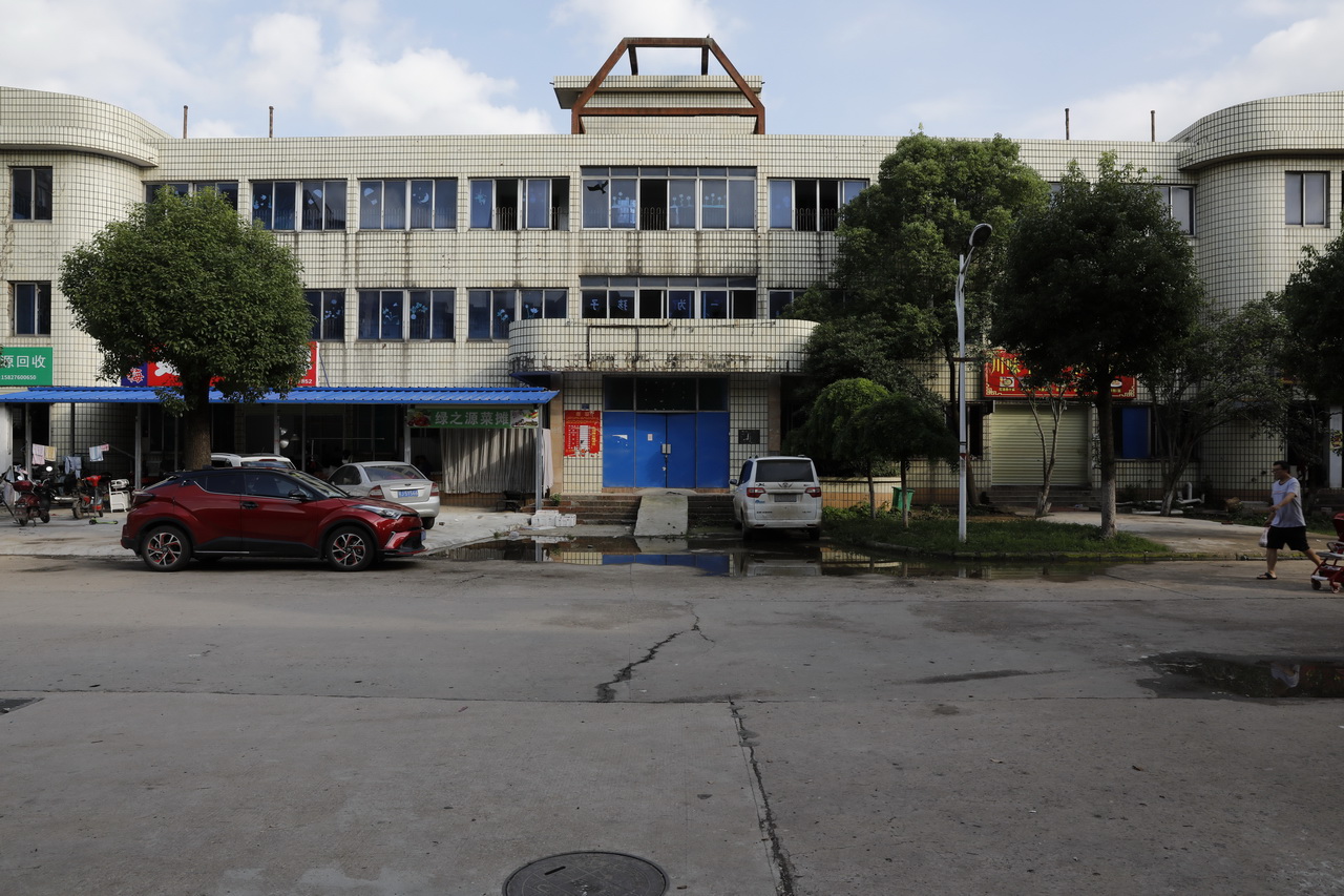 大武汉系列之172：武汉三五四一服装总厂