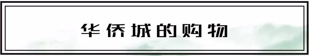 最近的华侨城,独一无二华侨城