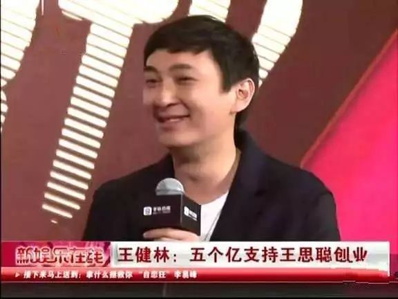 王思聪打的不是游戏而是人情世故,王思聪每日游戏人生