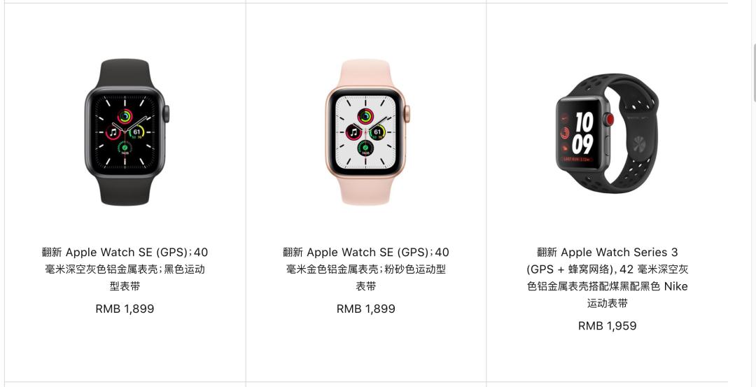 苹果官换机和华为全新哪个值得买,华为出新机后苹果如何应对