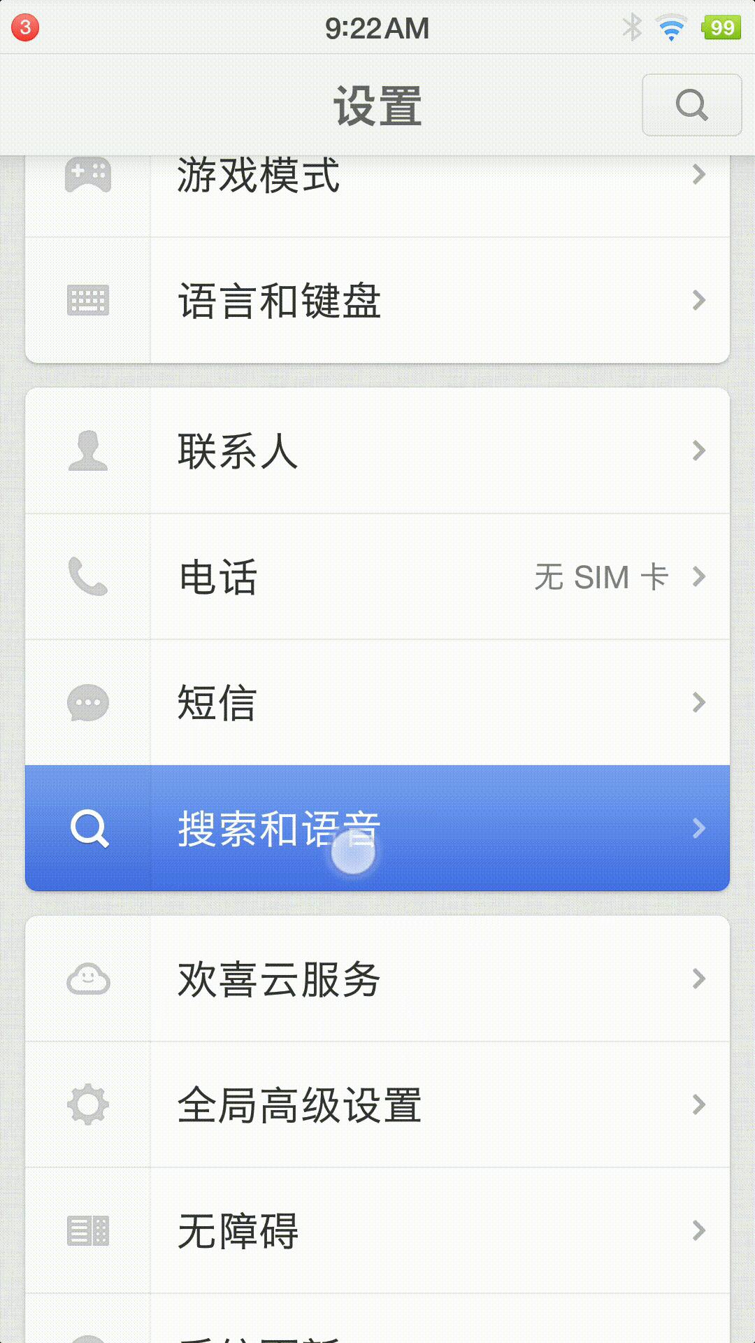 smartisanos哪些手机可以刷,smartisan系统使用技巧