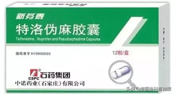 感冒了该吃什么感冒药才有效果,各类感冒药正确选用