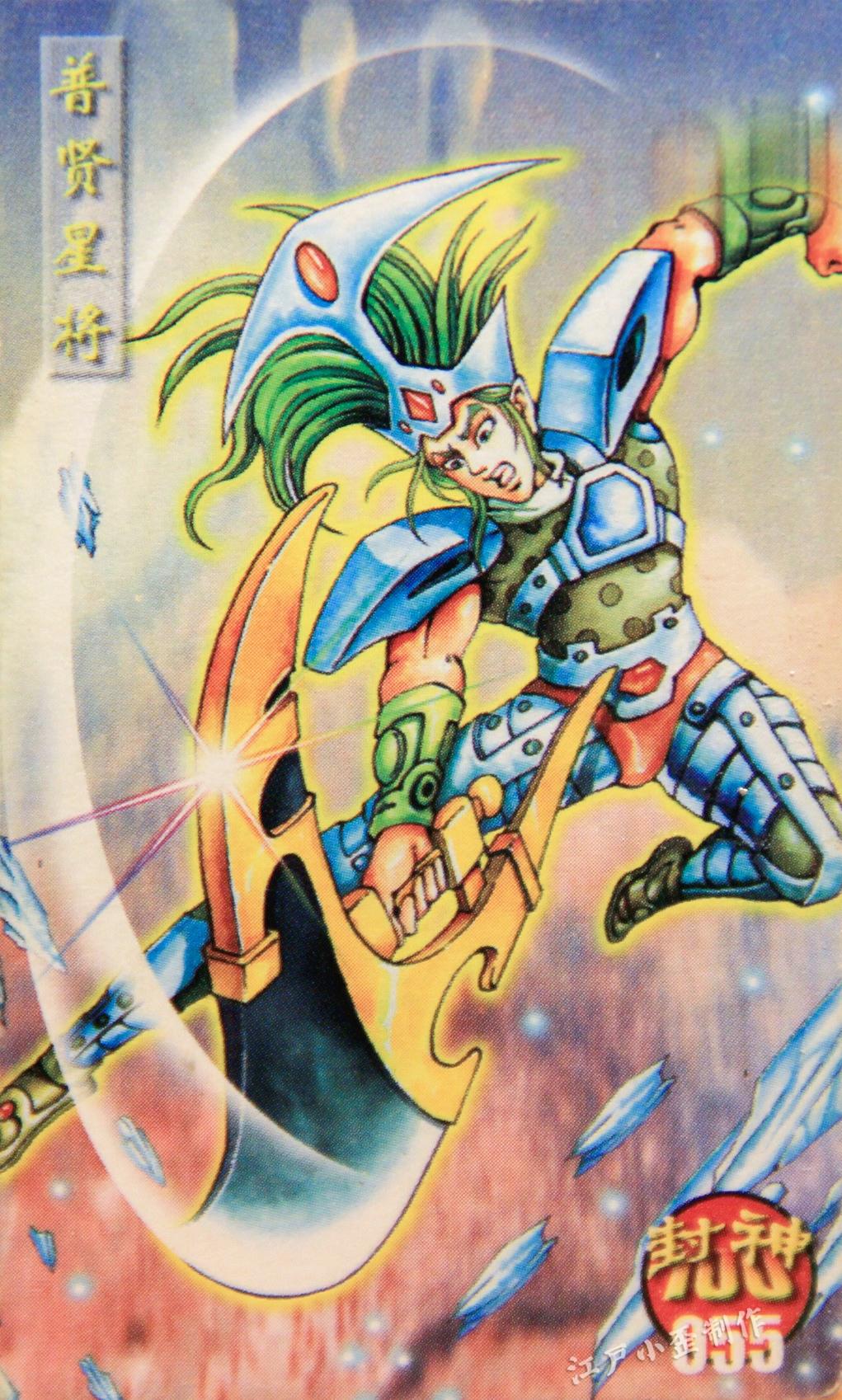 小当家封神卡赏析：曾与小浣熊水浒卡一争高下，小卖部的王者