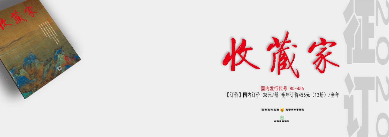 文房清玩有哪些,清宫陈设器物