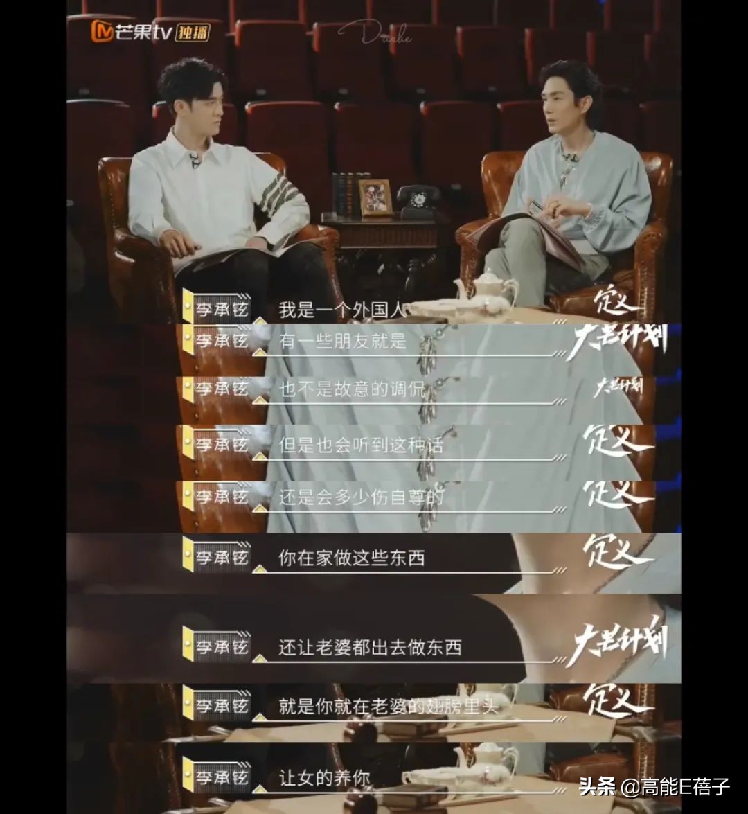 他俩让现实版“女A男O”有了模样？